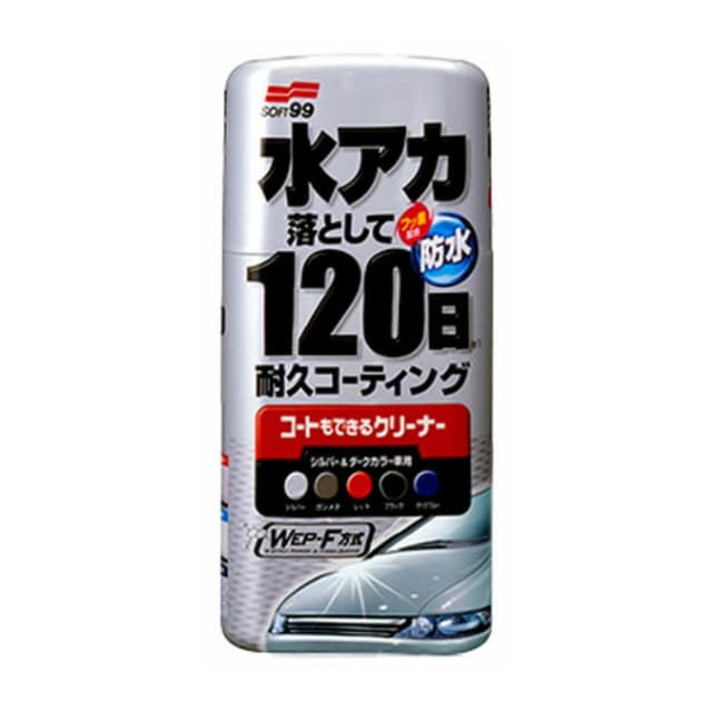 Soft99 Coating & Cleaning Liquid Wax – Silver & Dark – 00288