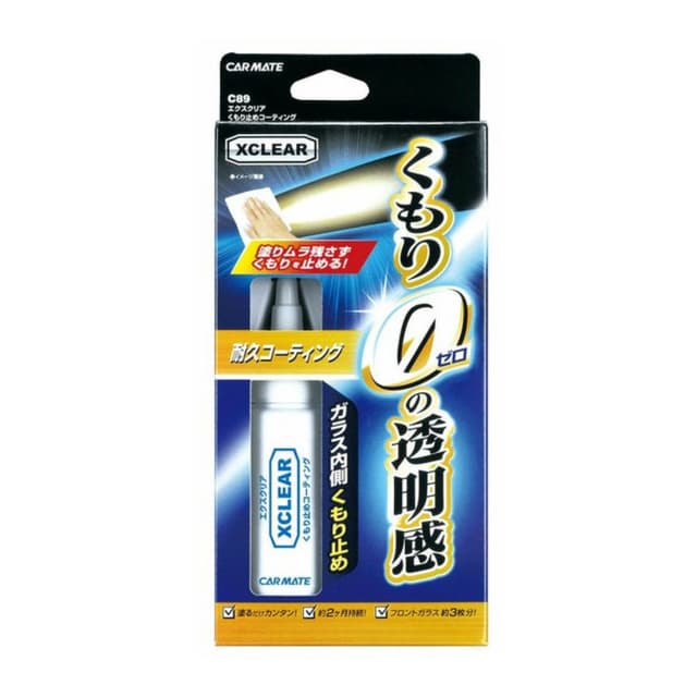 Carmate X-Clear Anti-fog Coating – C89