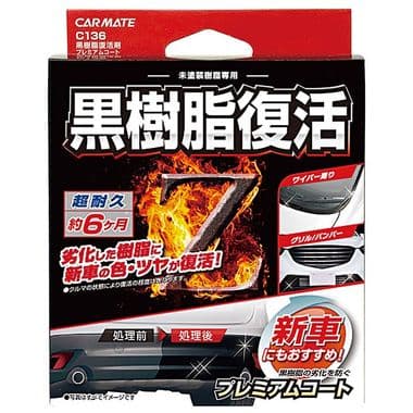 Carmate Car Plastic Surface Restorer – C136