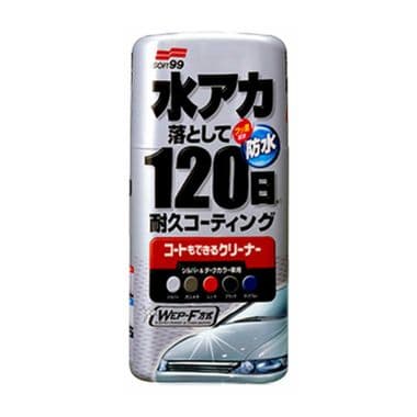 Soft99 Coating & Cleaning Liquid Wax – Silver & Dark – 00288