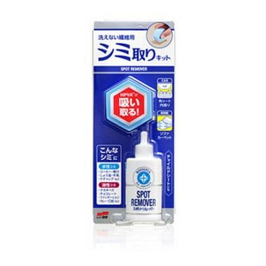 Soft99 Fabric Seat Spot Remover – 02181
