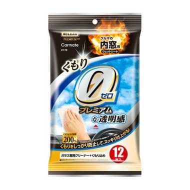 Carmate X-Clear Premium Anti-fog Wet Sheets – C179